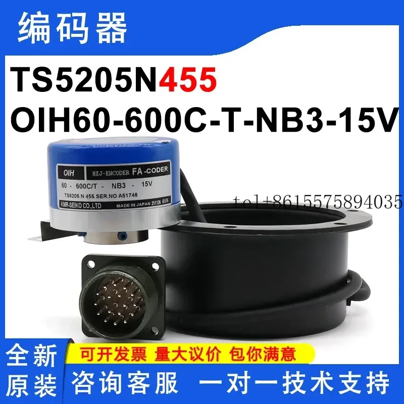 hot Komori press encoder TS5205N455 Tamagawa alternative OIH60-600C-T-NB3-15V spot