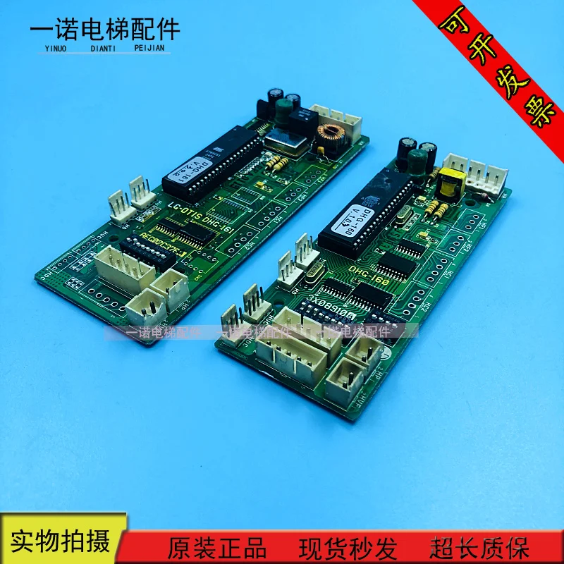 Original elevator communication board/LG-OTIS/DHG-161/DHG-160 stock quality assurance