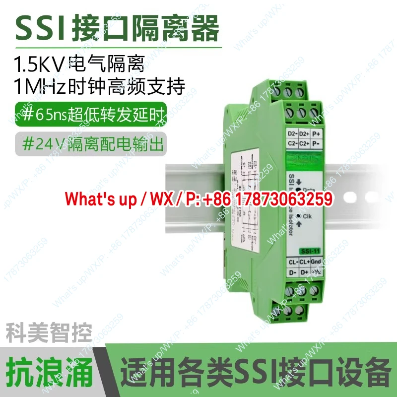 SSI isolator SSI interface, absolute value coding, displacement sensor, electronic ruler, gray code