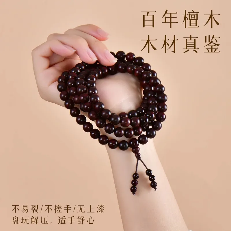 

Authentic Indian Small Leaf Rosewood Prayer Beads 108 Beads Buddhist Prayer Beads Sandalwood Bracelet for Women
