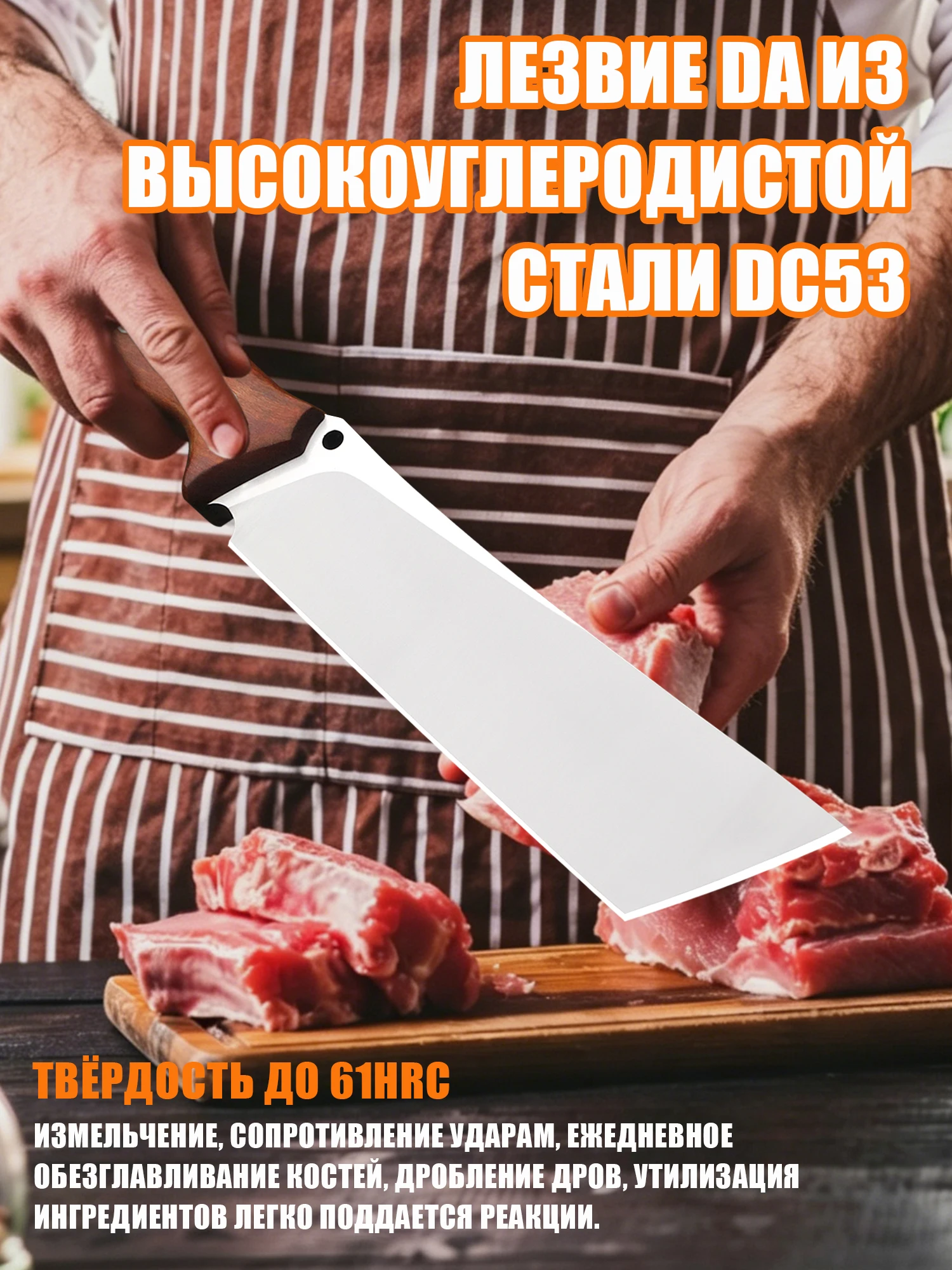 BA-KOR USA 8MM DC53 steel 14-inch all-tang integrated chef's knife, wooden handle boning knife, multi-purpose knife + sheath