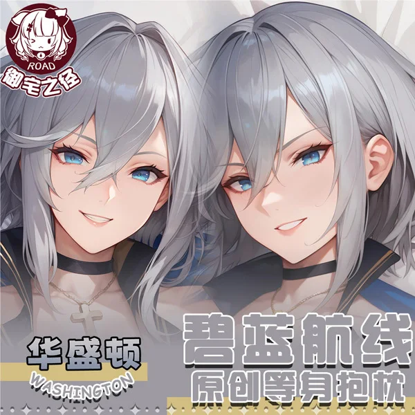 

Azur Lane Washington аниме Dakimakura Hing подушка для тела чехол игровая подушка отаку постельное белье Рождество