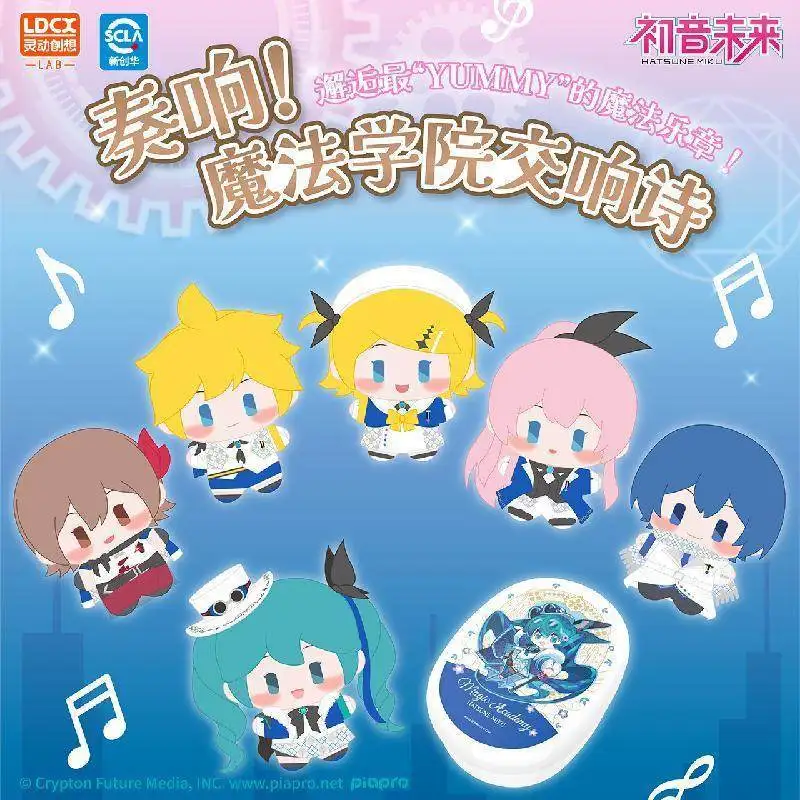 

【presale】Official Genuine Hatsune Miku yummy box You Are in the Future 2025 Concert Series Beautiful Birthday Gift Toy Blind Box