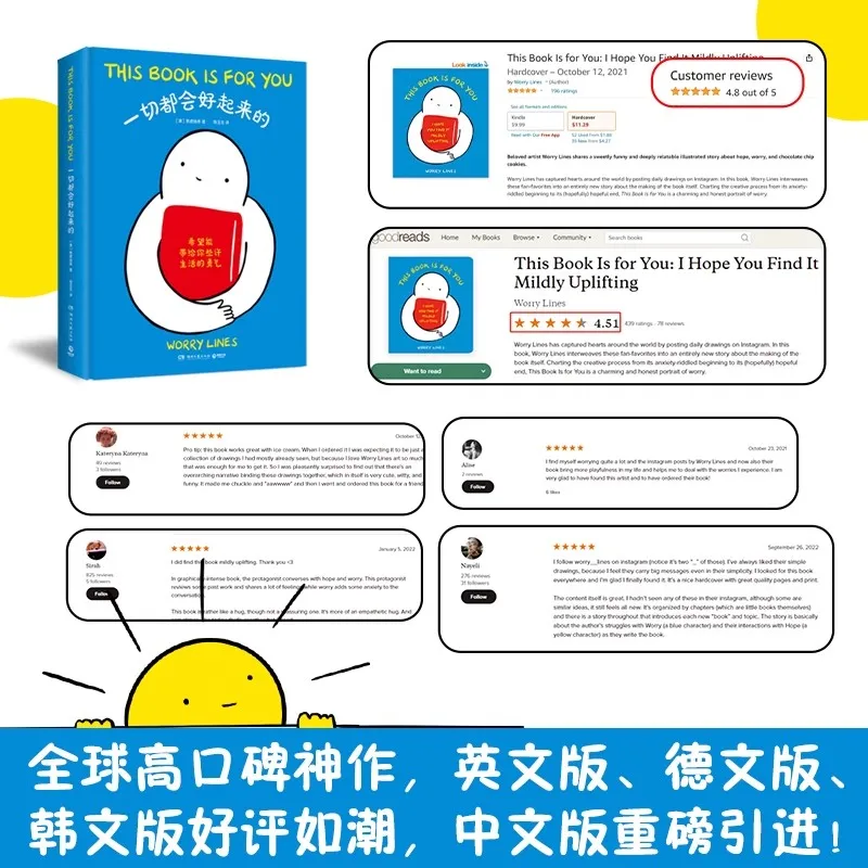 كل شيء سيكون بخير هذا الكتاب مخصص لك سلسلة الكتب الهزلية لتدفئة القلب والشفاء أحتاج أيضًا للعمل بشكل جيد اليوم