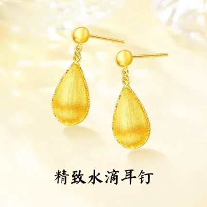 

Women's 24K Gold (AU999) French Retro Brushed Drop Earrings | Liquid metal teardrop, gold-inlaid with elegance symbols