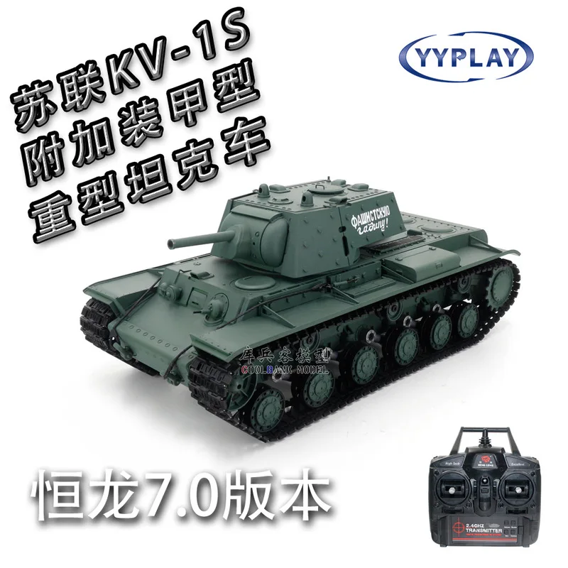 Soviet Kv 1 Armor T…
