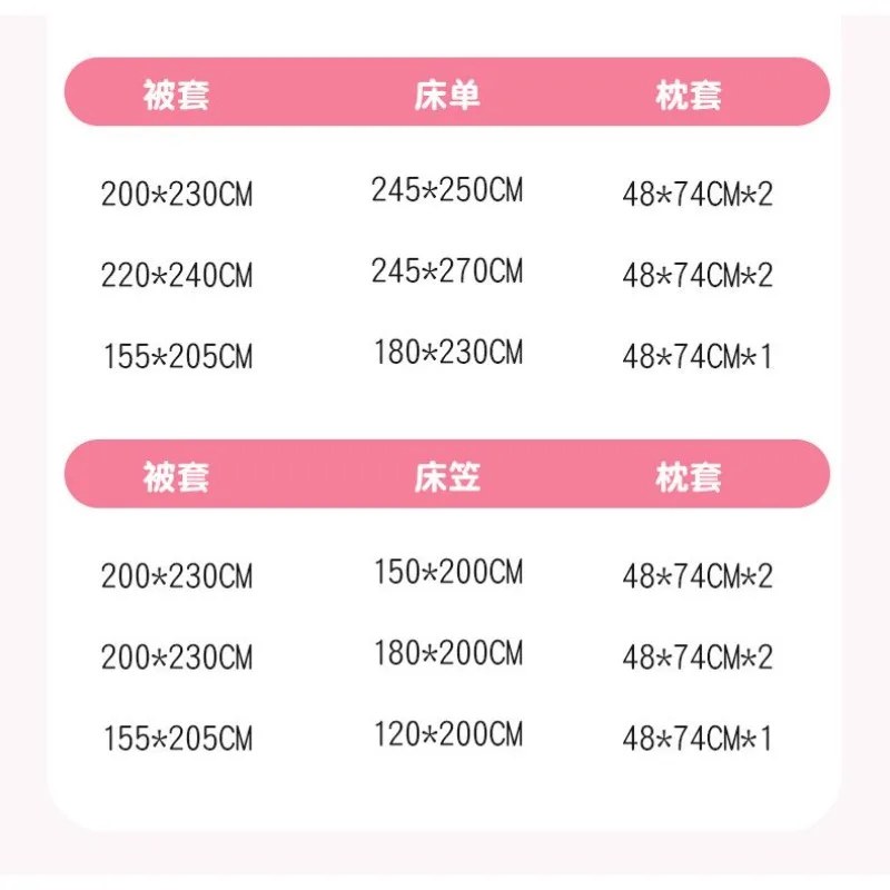 Кровать с рисунком Hello Kitty Kuromi Pochacco, комплект из четырех предметов из чистого хлопка, пододеяльник для студенческого общежития, простыня, комплект из трех предметов