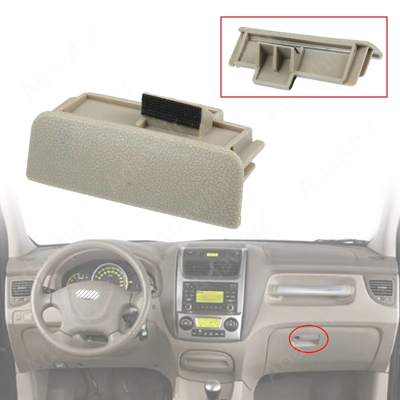 Beige Knob for Glove Box, Compartment with Latch Clip for KIA Sportage 2005-2008 2009 2010, 845601F100EZ 845601F100WK