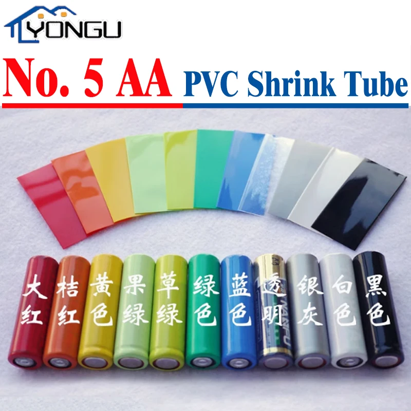 Термоусадочная-трубка-ПВХ-АА-no-Обертка-для-липо-аккумулятора-предварительно-вырезанная-изолированная-пленка-чехол-для-аккумулятора-lipo