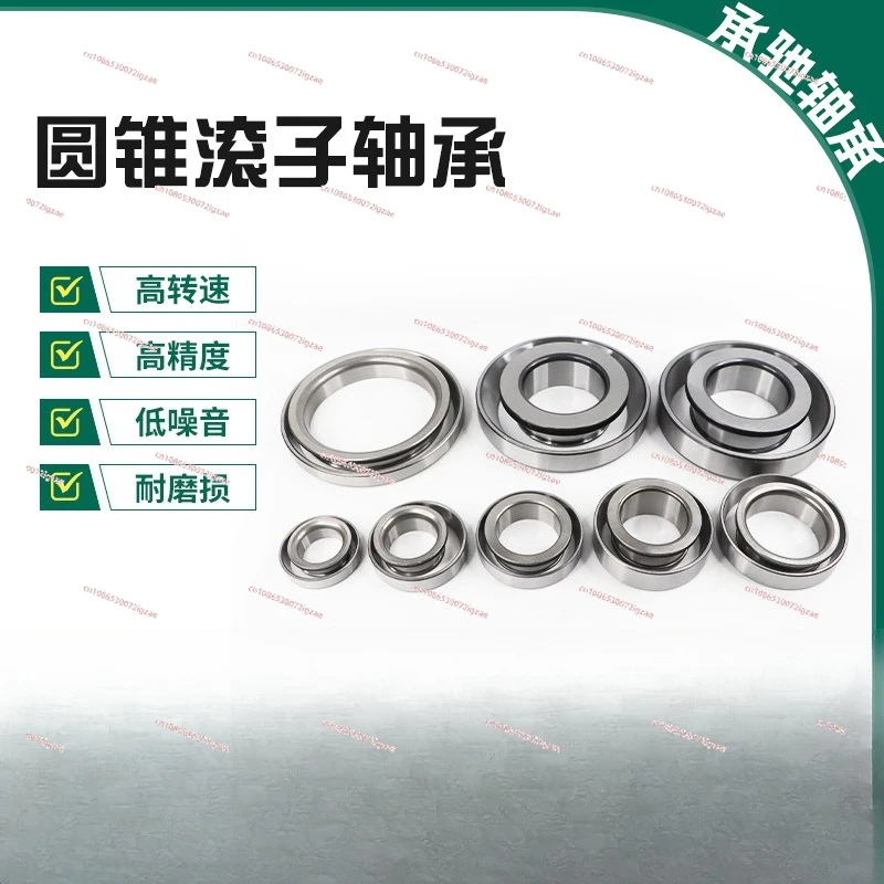 أسطوانة مدببة بوصة غير قياسية 529/522 913849/10 1 2049/10 387A/382A #3