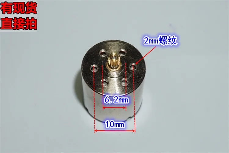 5-pole Hollow Cup Motor DC6V High Precision Servo Motor Heart Cup