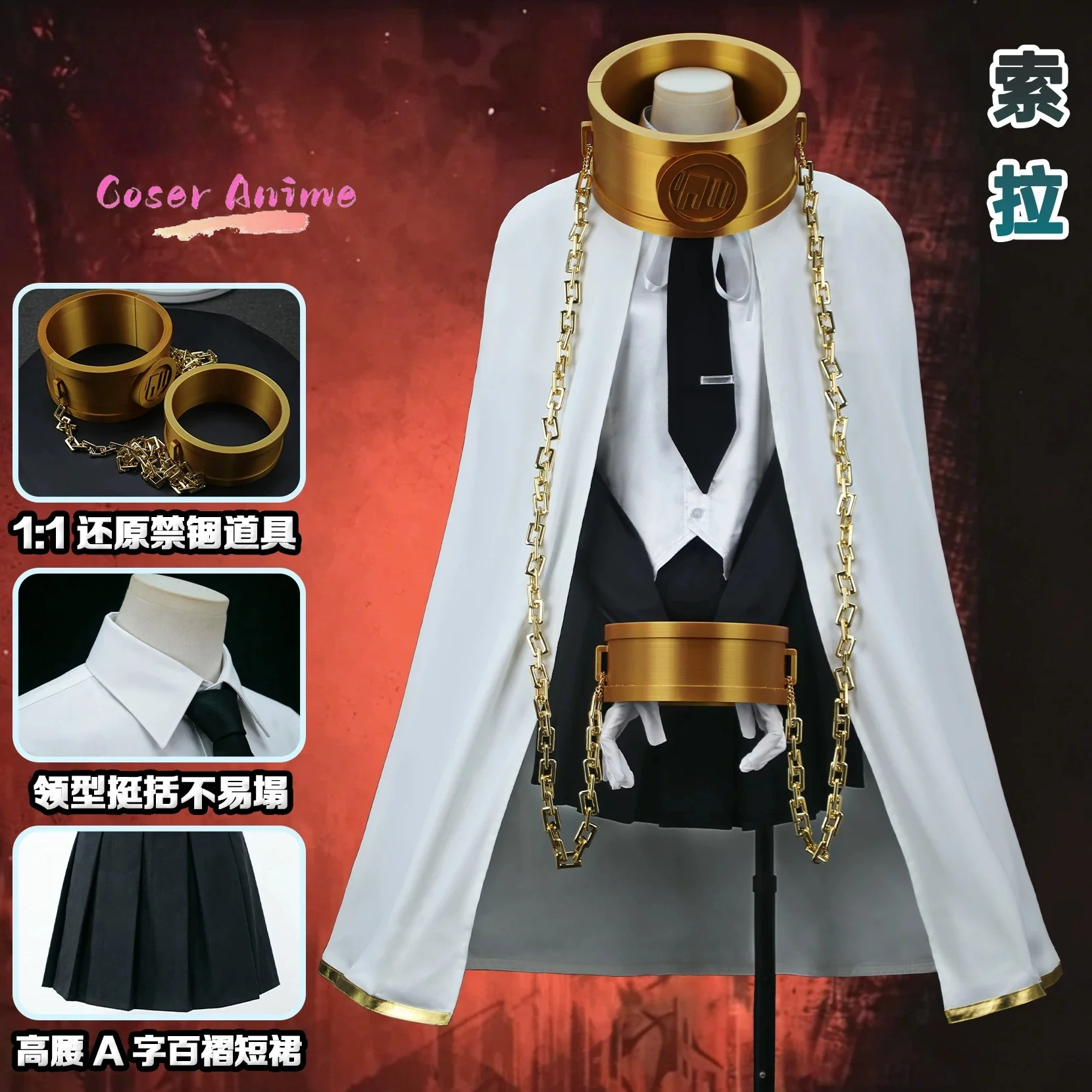 costume-de-cosplay-sora-du-jeu-limbus-company-uniforme-pour-halloween-carnaval-fete-de-noel-vetements-de-jeu-de-role