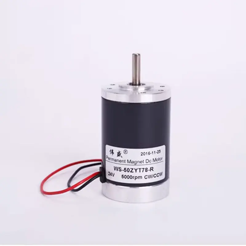 50ZYT78R DC 12v/24v High Speed Motor Small Brush Motor 50mm DC Permanenr Magnet Motor 2000/3000/4000/5000/6000rpm High Quality