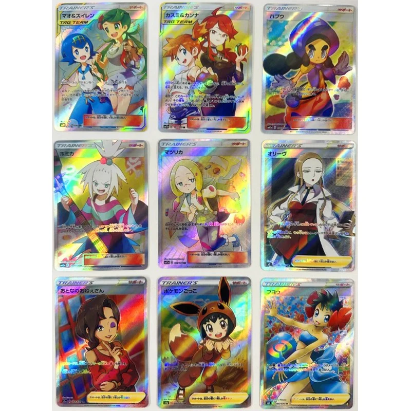 Anime Character DIY Collectible Cards Professor Kukui Selene Gladion Laser Flash Card Boy Play Toys Christmas Birthday Gifts