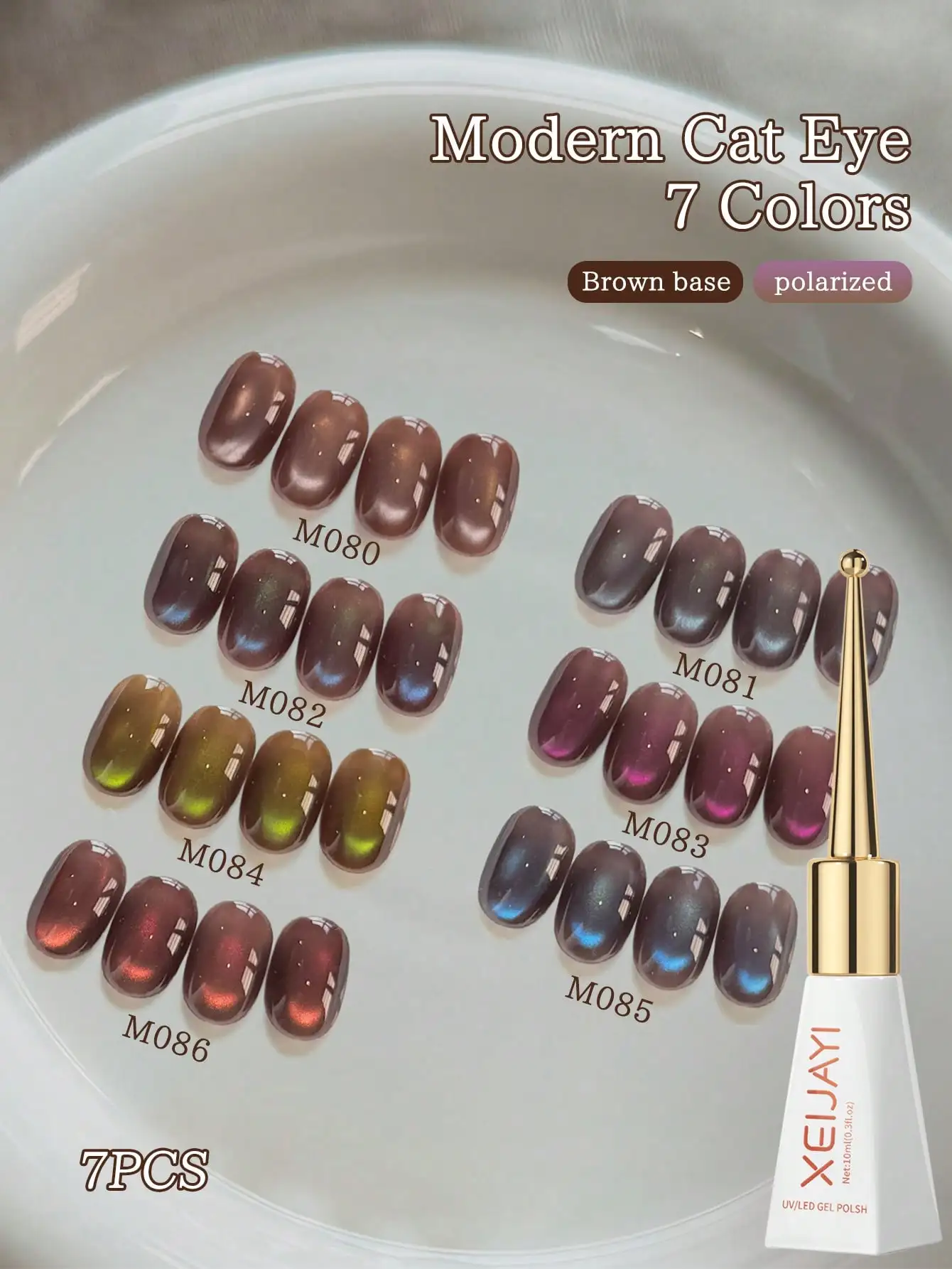 XEIJAYI 7 Color Optional 10ml Fashionable Cat Eye Nail Gel Semi Permanent Nail Art Immersion UV LED Nail Salon DIY Nail Gel