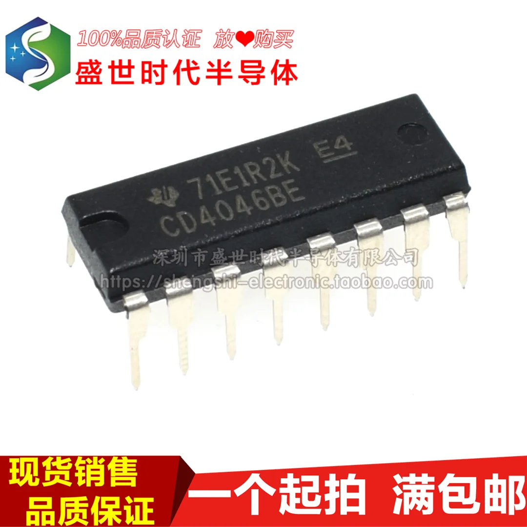 

10 шт./партия CD4046BE CD4046 DIP-16 CMOS IC
