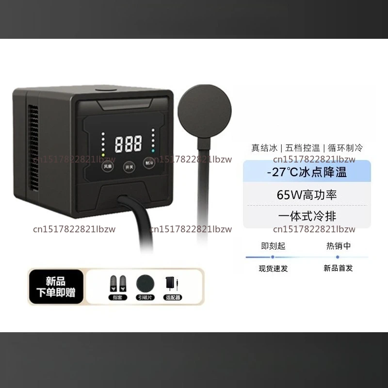 Mobile Phone Radiator, Digital Display, 90W High-Power Semiconductor Cooling, Touch Screen Mode, Mobile Phone Cooler