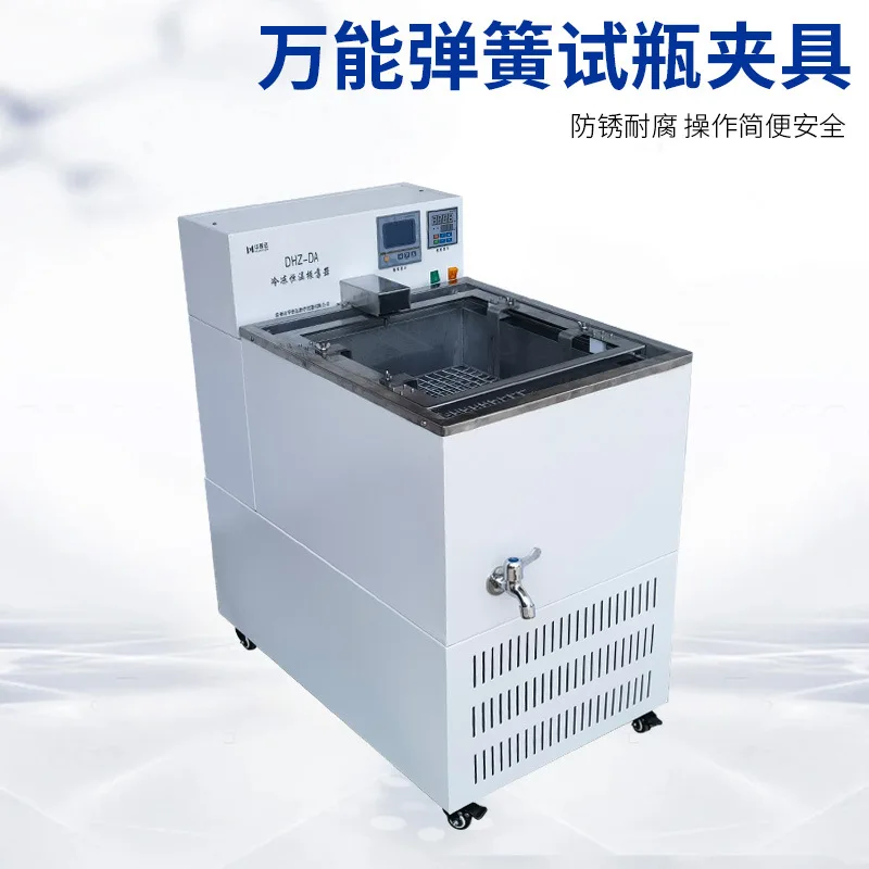 DHZ-DA Frozen Constant Temperature Oscillator 300rpm Constant Speed 9 × 250ml Universal Stainless Steel Spring Clamp Shaker