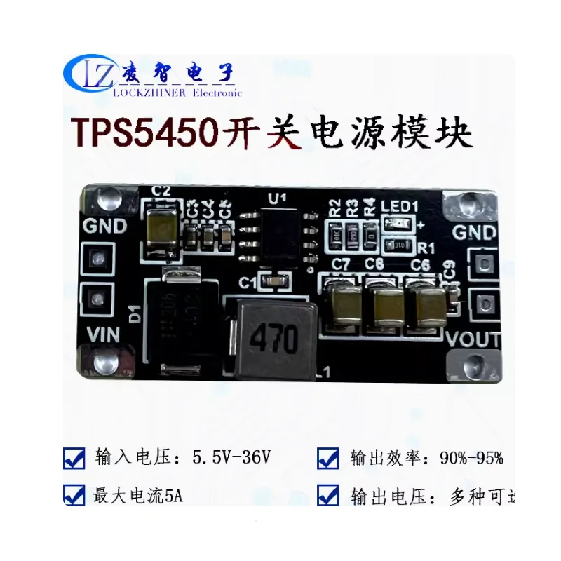 TPS5450 module single power to 3.3V/5/12/15 DC-DC buck module high current low ripple