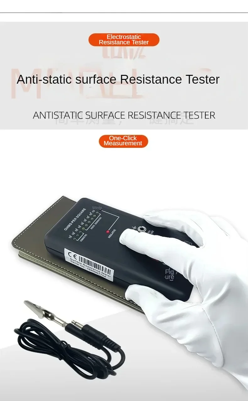 MODEL-100 Surface Resistance Resistivity Meter ESD Static Electricity Tester