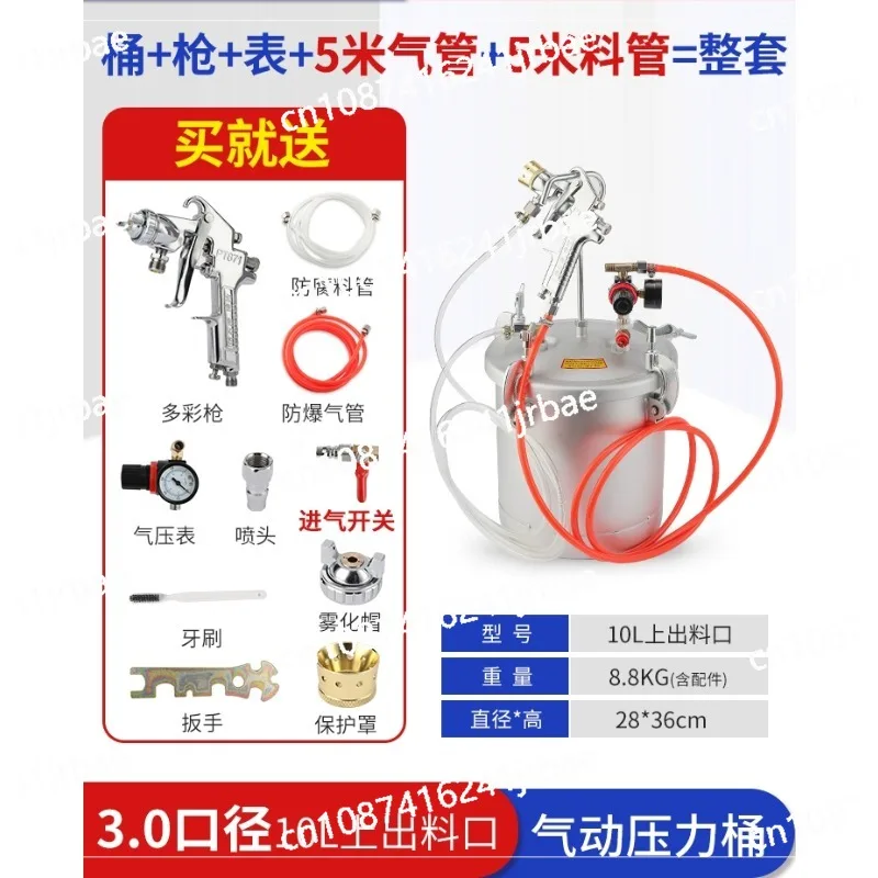 High Pressure Paint Pot Feed Spray Gun 1.5mm Nozzle Paint Sprayer 10L Capacity Home Commercial Painting Coating