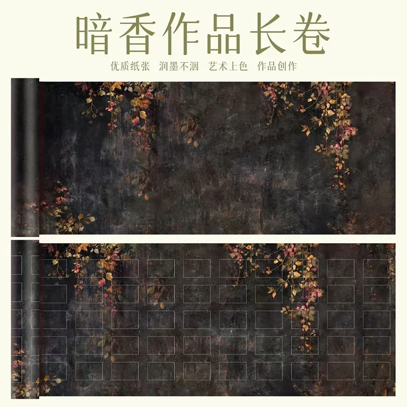 

34cm x 20m Half Cooked Xuan Paper Long Scroll, Clerical Script Grid Paper for Calligraphy Practice, Vintage Rice Paper Roll