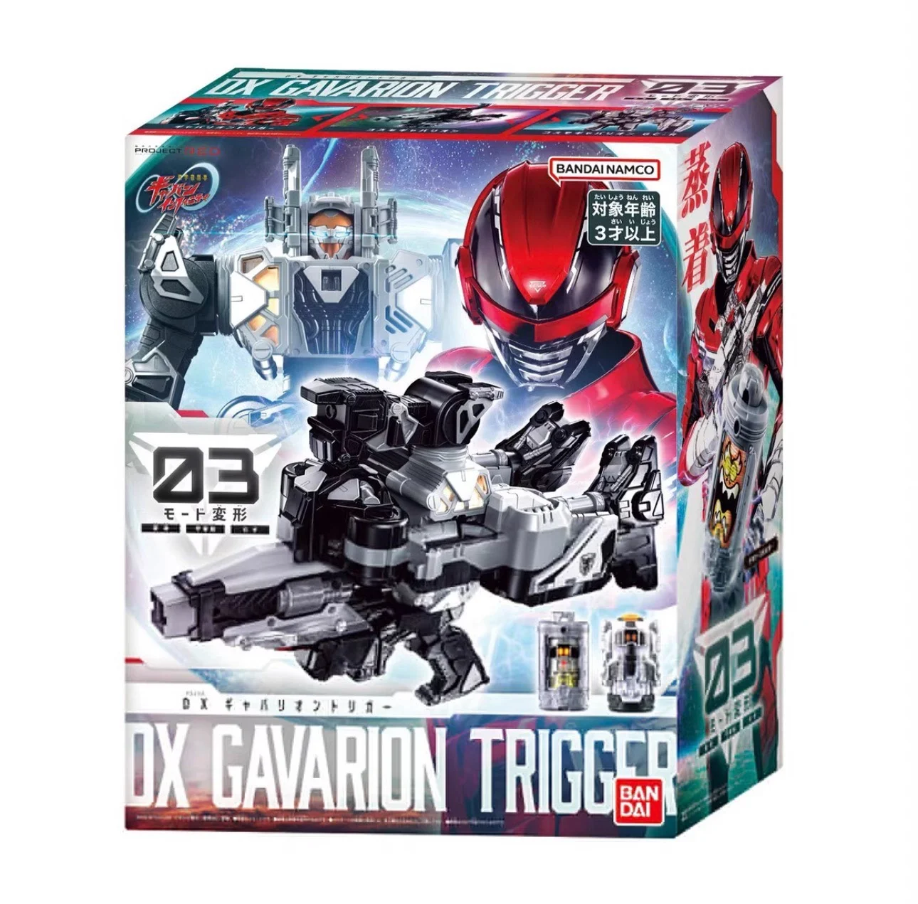 Bandai Space Sheriff Gavan DX Battery Set Vol 1 To Vol 6 Transformation Gun Linkage Anime Collectible Toy Deposit