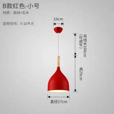 Nordic Colored Chandelier Wooden Pendant Light Bedroom Living Room LED Lamp Single Head Aluminum Children Room Lighting Fixture