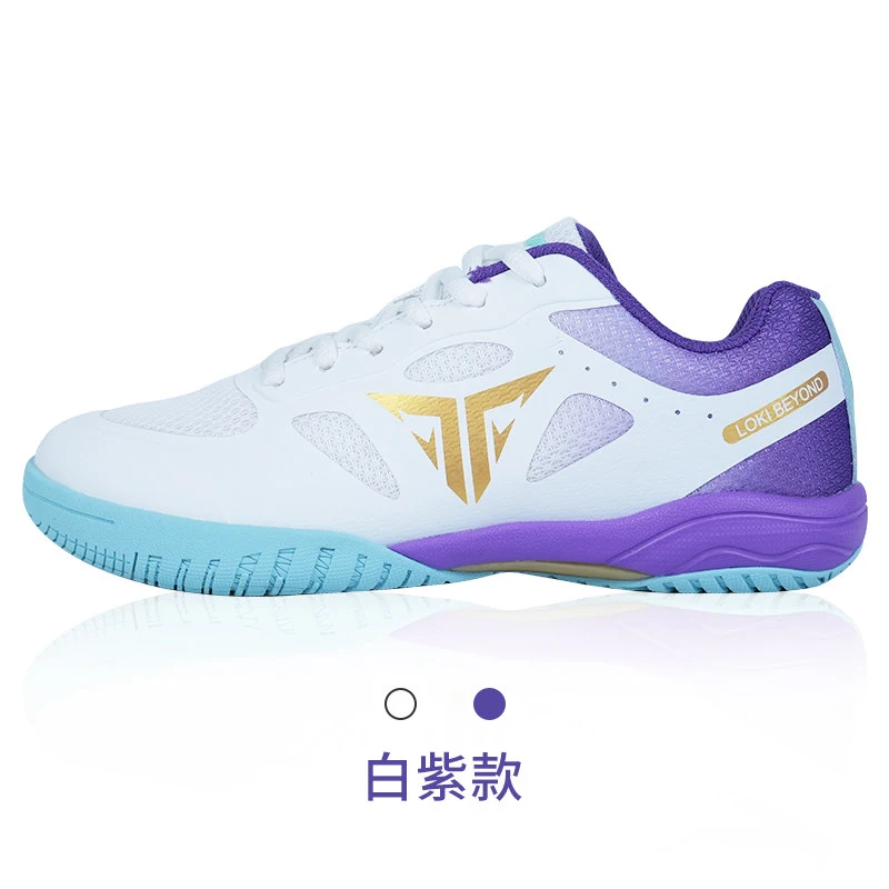 

Men's and Women's Badminton Shoes: Durable Sports Shoes, Comfortable and Versatile Hiking and Badminton Shoes