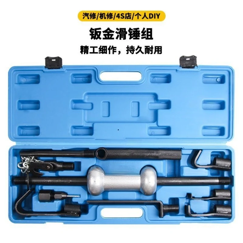 body-sheet-metal-slide-hammer-kit-slide-hammer-for-dent-removal-auto-repair-kit