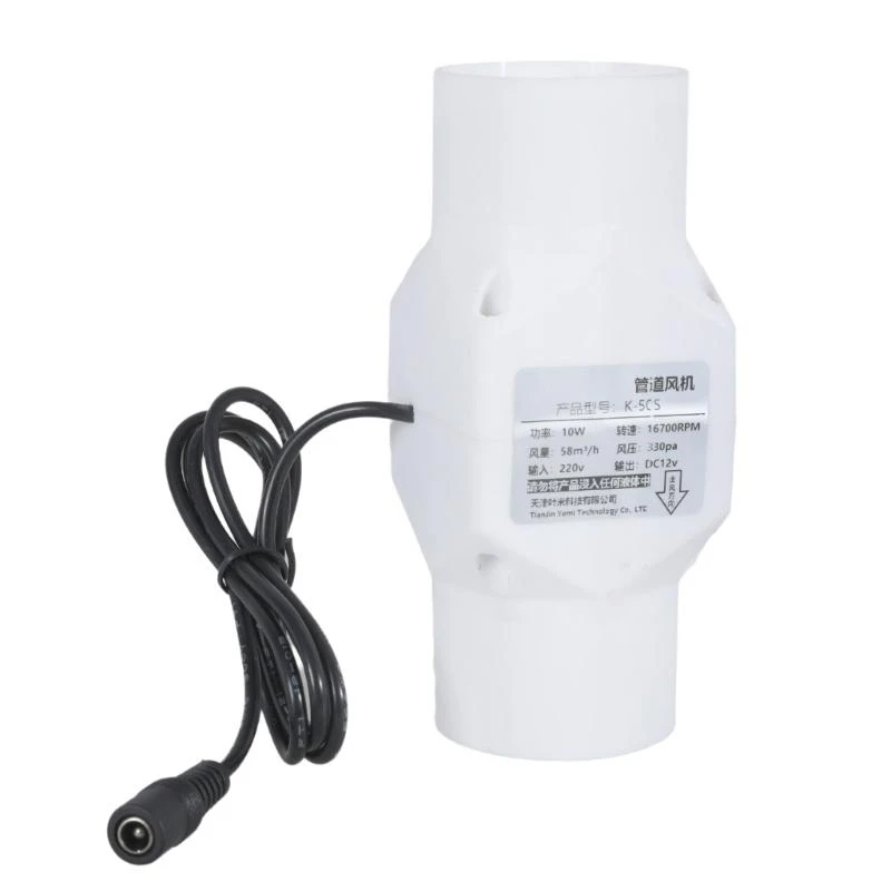 H58C Inlines Ventilation Fan, 12V Power for Toilets and Offices, Easy Installation for 20/25/32/40/46mm Holes
