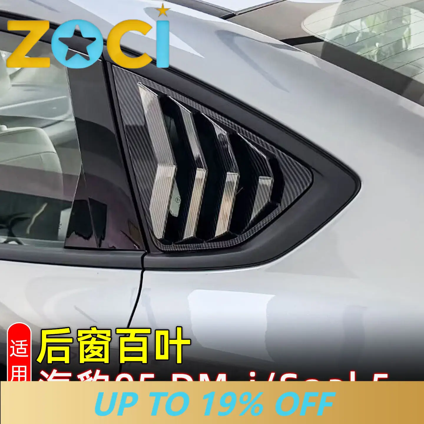 For BYD Seal 05 DM-i Rear Quarter Window Louver Trim Decorative Exterior Accessories Replacement Custom Fit