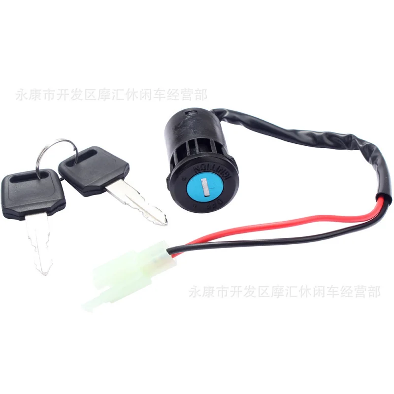 Scrambling motorcycleATVFour-Wheel Carding ATV Skateboard Accessories2Line Start Ignition Switch Electric Door Lock Key