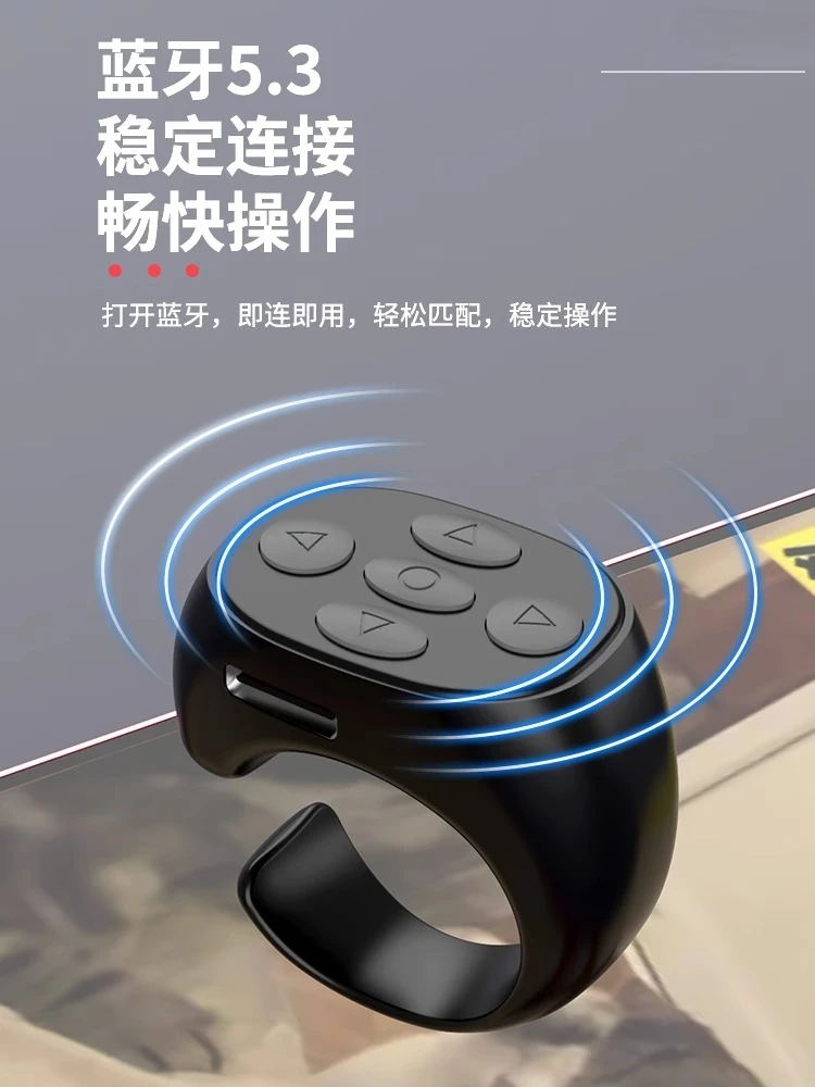 Tablet selfie stick lazy automatic multi-function e-book reader