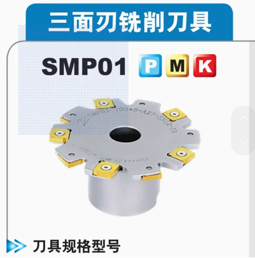 SMP01-100*6-A27-SN12-10 100% original Zccct Tool Holders