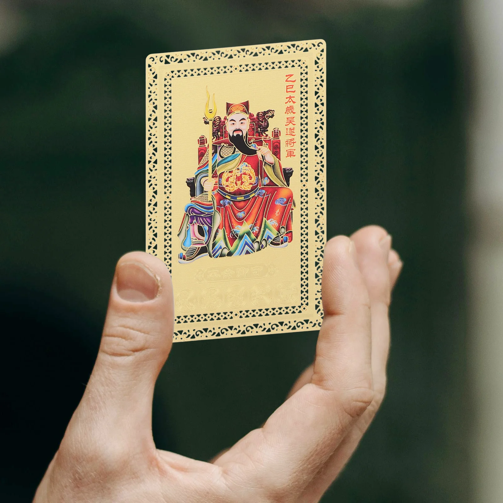 

1pc 2025 Exquisite Taisui Card Chinese Pvc Amulet For Snake Year Peace Protection Traditional Craft Auspicious Charm