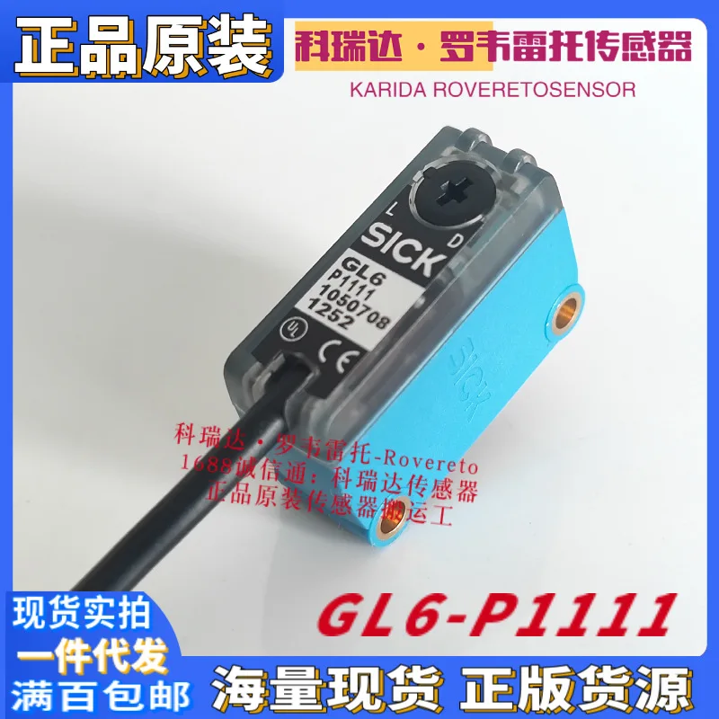 2025 1051779 GL6-P1…