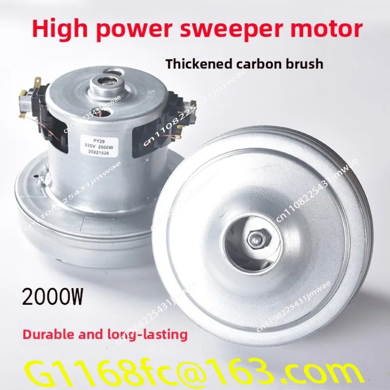 Suitable for PY29 Vacuum Cleaner Motor Motor 2000W Single-phase Series Excitation Motor 130 Sweeper Accessories