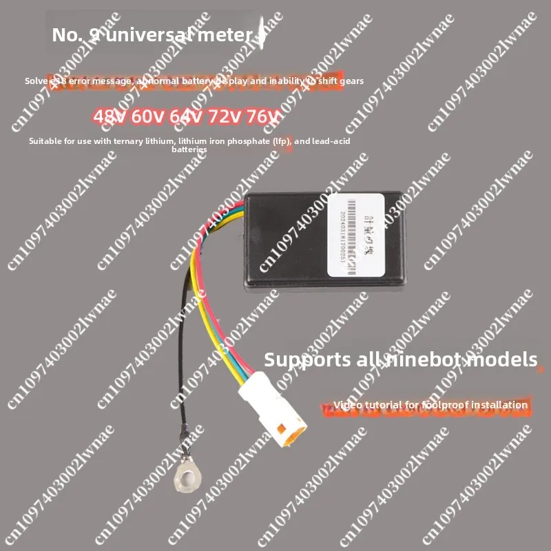 Suitable for Ninebot M95C NZ MZ130 N70c Flash Riding Meter, Module Cracking Lead Acid To Lithium Battery