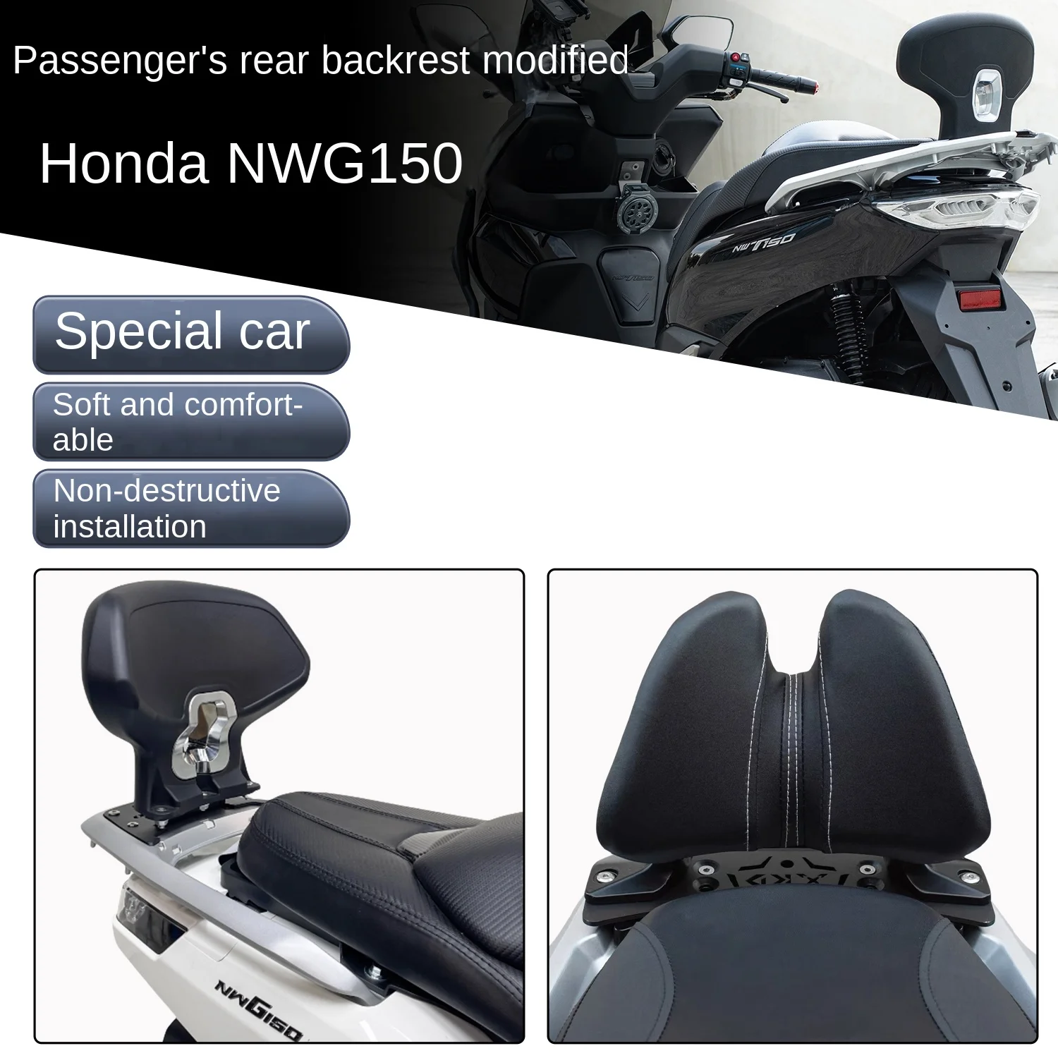 

Для Honda NWT150 модифицированная задняя спинка пассажира, комфортная задняя спинка, поясничная поддержка, задняя спинка, неразрушающий монтаж