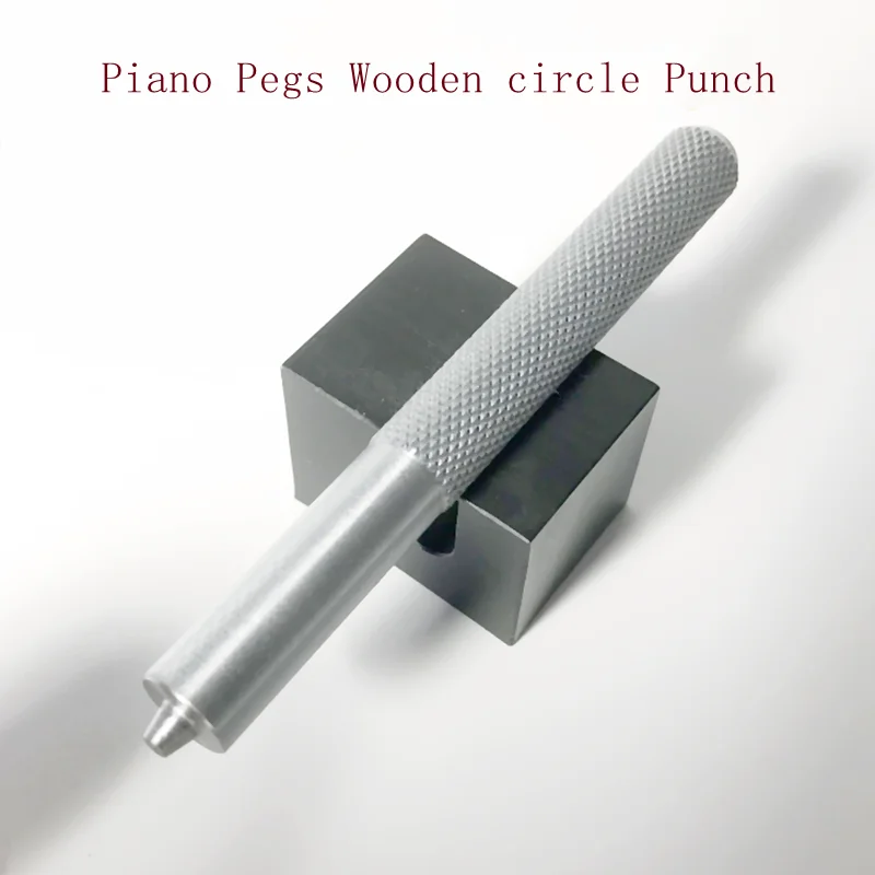 

High-Quality Professional-Grade Xing Cheng Piano Tuning Tools Piano Pegs Wooden circle Punch