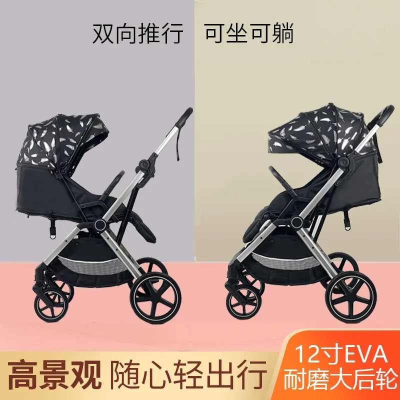 Bidirectional portable folding baby carriage, portable portable umbrella carriage, children can sit and lie down