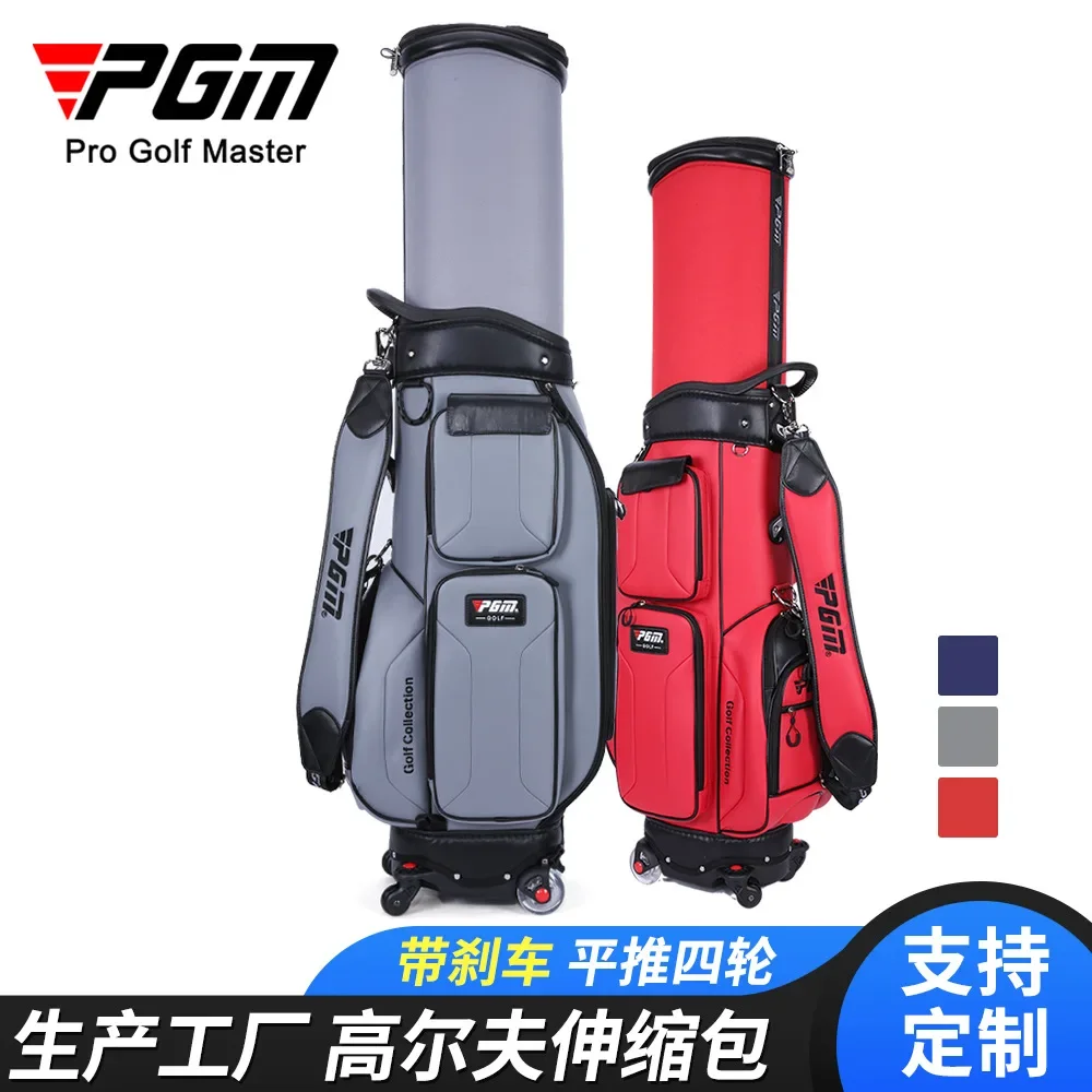 PGM New Golf Bag Male Upgrade with Brake Four-wheel Flat Push Telescopic Bag New