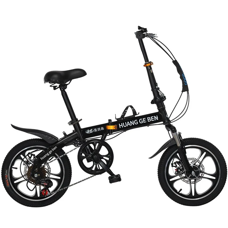 

Wholesale folding bicycle 20-inch adult gift variable speed student bicycle men's and women's ultra-light small pedal