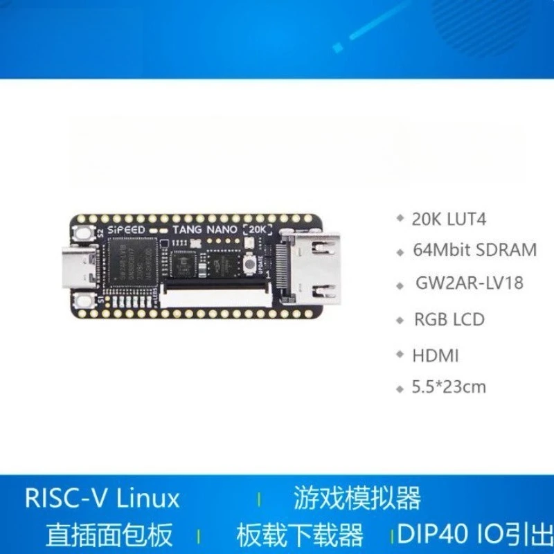 20K FPGA development board RISCV Linux Retro development board