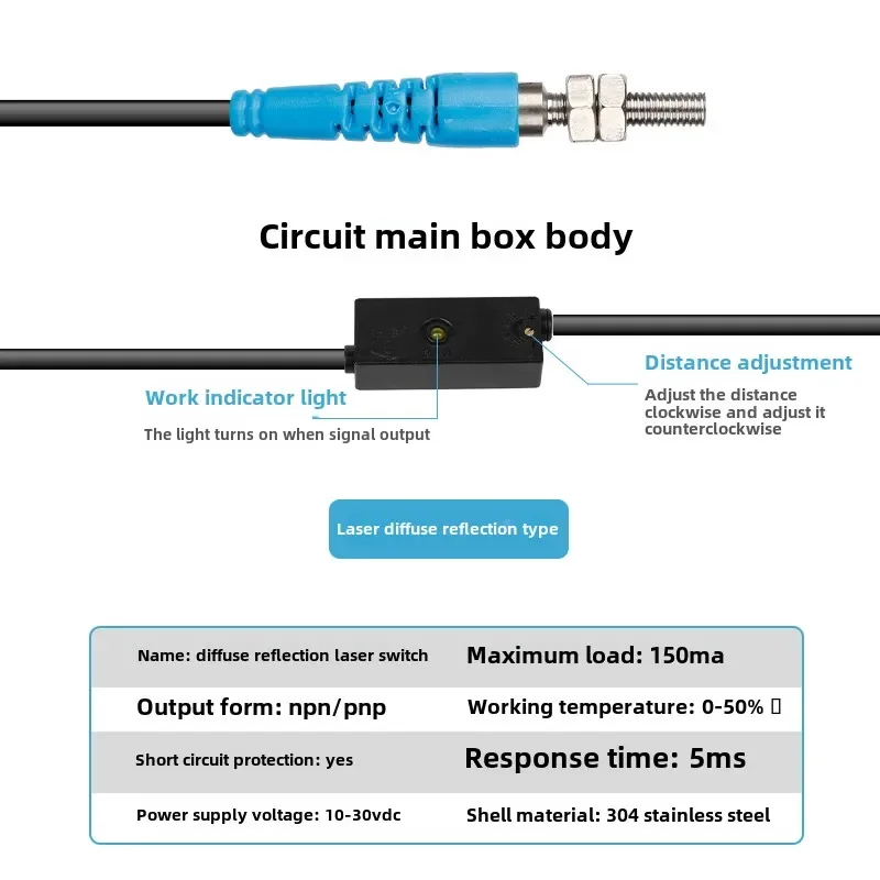 Laser sensor M4M5M6M8 diffuse reflection visible light point miniature photoelectric switch
