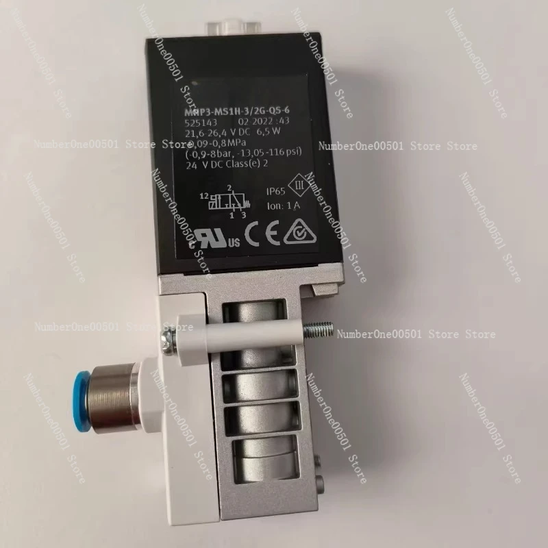High speed valve MHE2-MS1H-3/2G-M7196131 196133 196130 196132 196151 196135