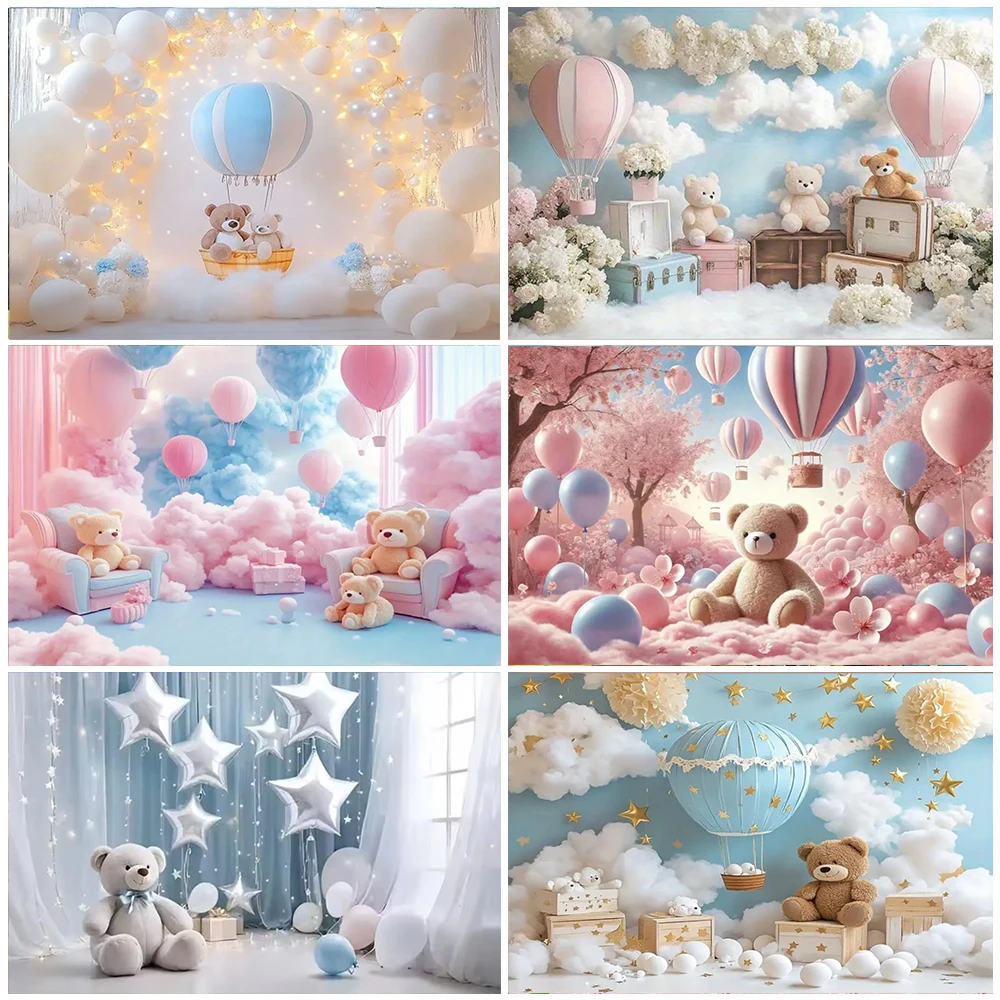 

Cute Teddy Bear And Balloon Birthday Party Decorations Warm Room Decor Baby Shower Supplies Colorful Photography Poster