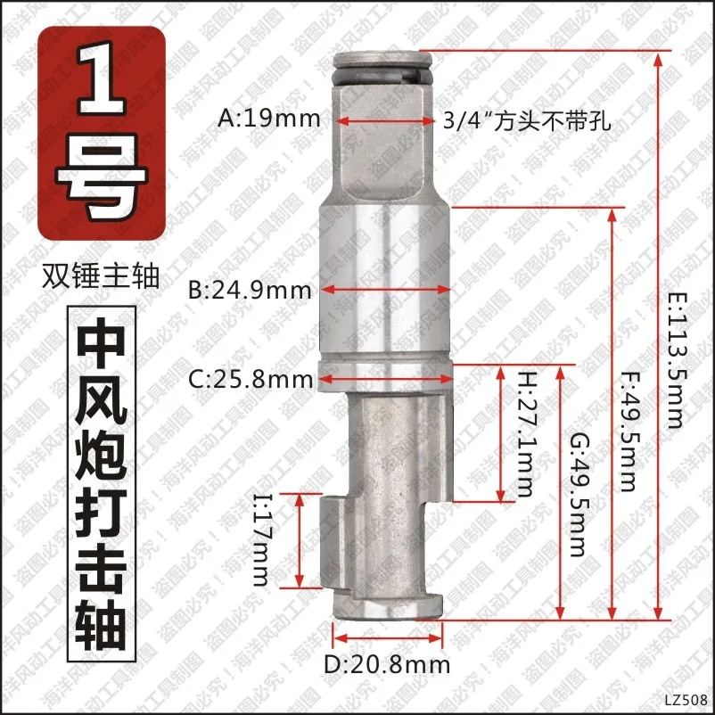 1PC 3/4 1