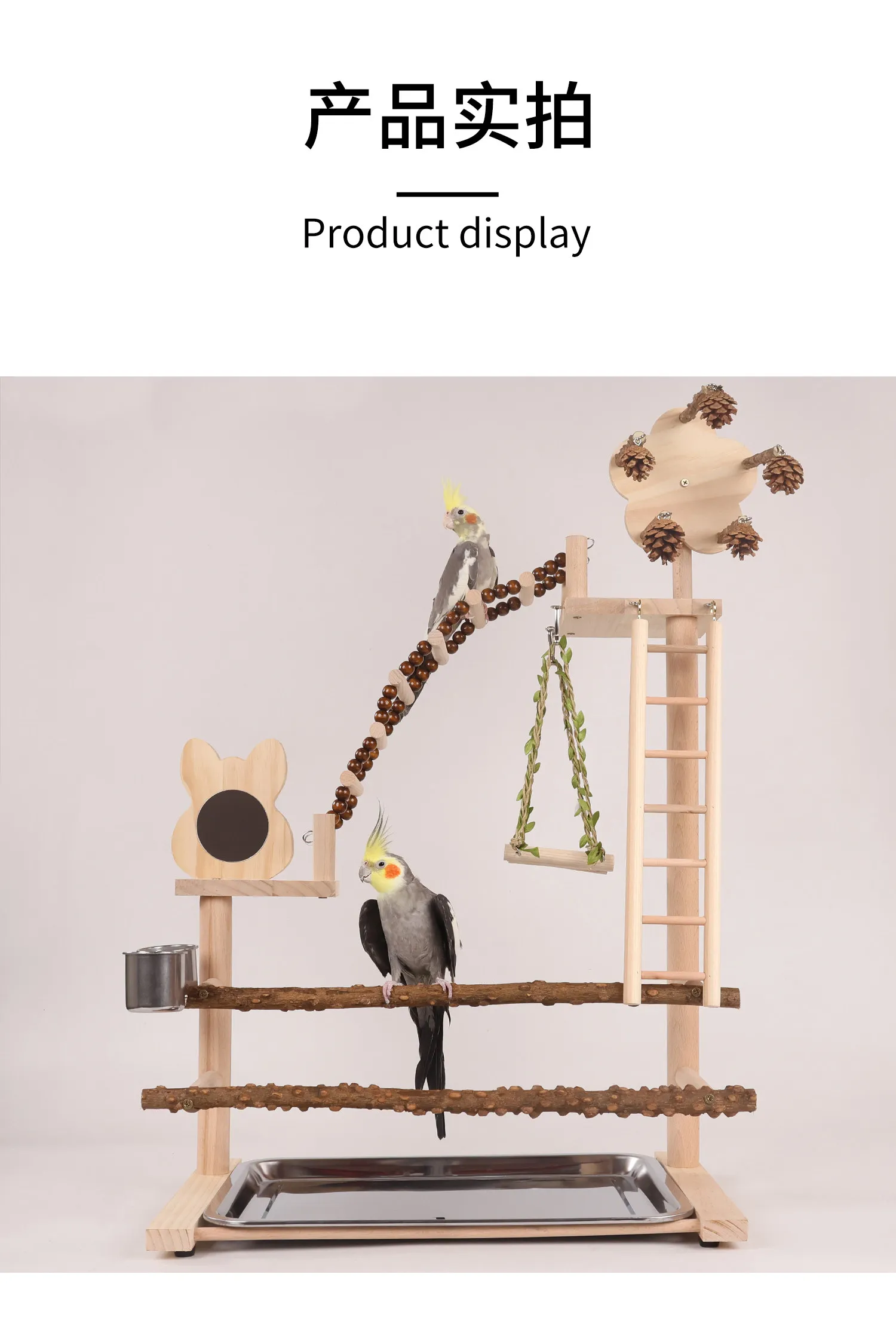 Pepper wood stand parrot toy mirror windmill swing ladder ladder parrot toy to relieve boredom
